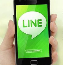 Logotipo de Line